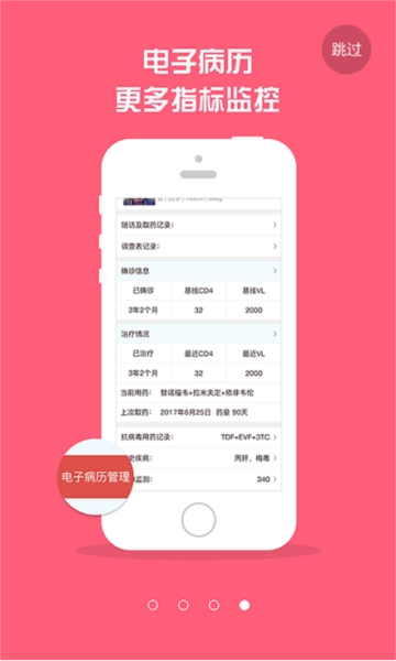红枫湾最新版图3
