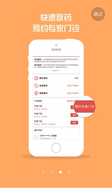红枫湾最新版图4