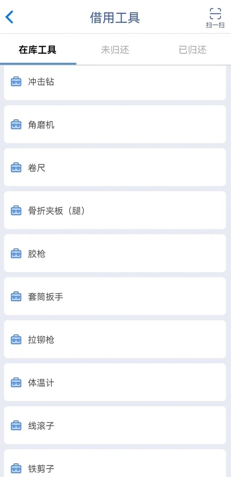 智家园最新免费版图4