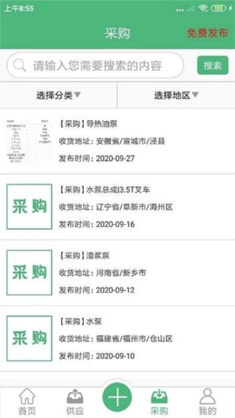 水泵圈(4)