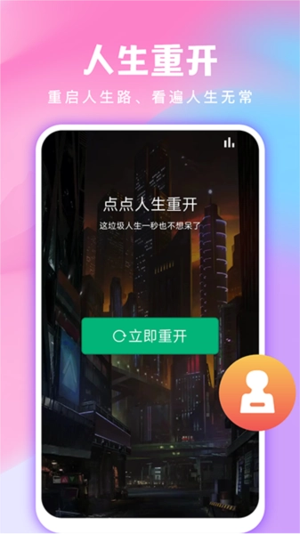 全民壁纸正版图1