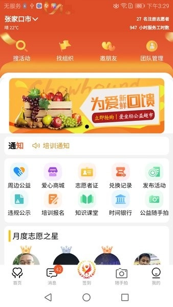 五社善治正版图1