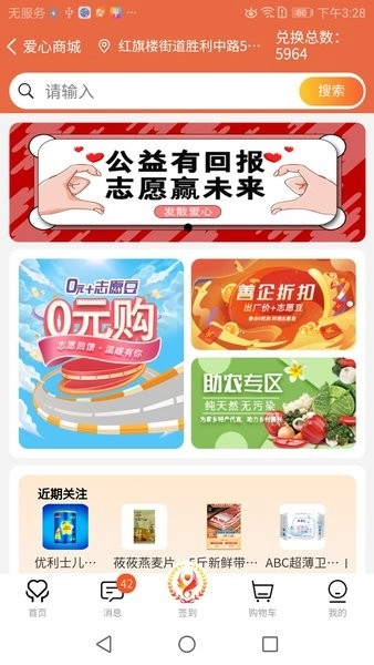 五社善治正版图3
