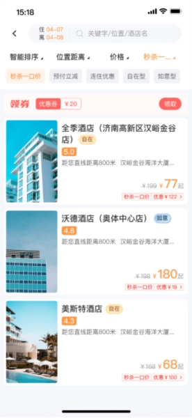 沃德阿拉丁直装版图1