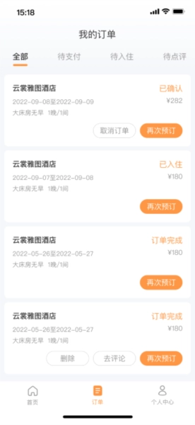 沃德阿拉丁直装版图3