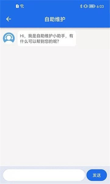 数字实验室免费版图3