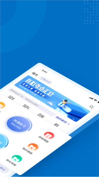 成人高考专升本考试聚题库