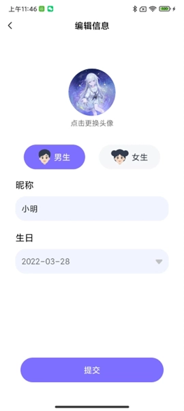 适趣文常知识安卓版图2