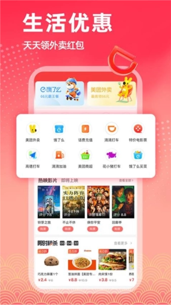拣券直装版图3