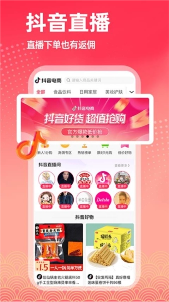拣券直装版图4