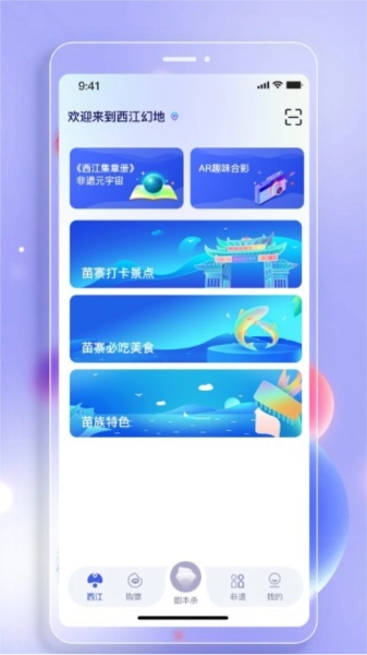 西江幻地免费版图2