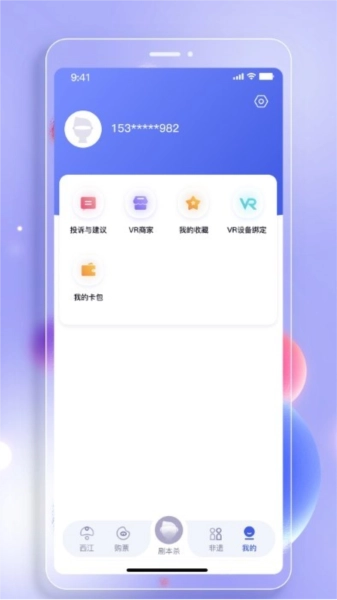 西江幻地免费版图3