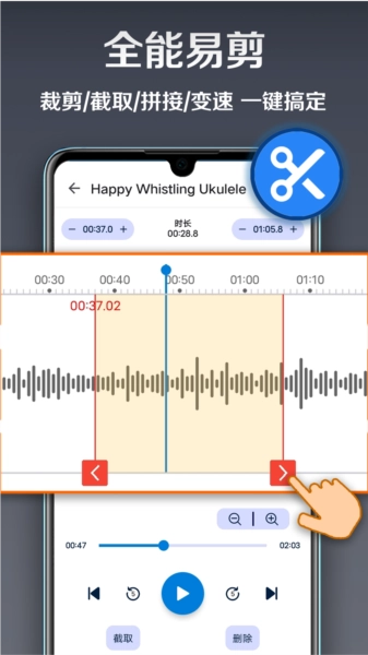 录音达人软件下载