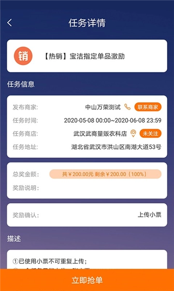 蜂鸟特工官方正版图3