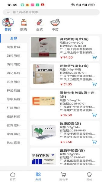 袋鼠云采正版图3