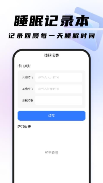 高效扫描王APP(1)