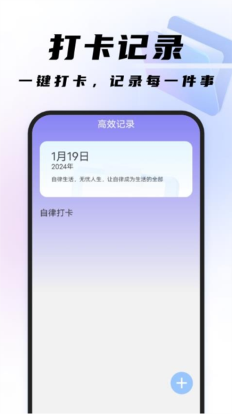 高效扫描王APP(2)