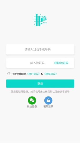 兼途无广告版图2