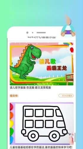 4999玩游盒(3)