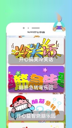 4999玩游盒(4)