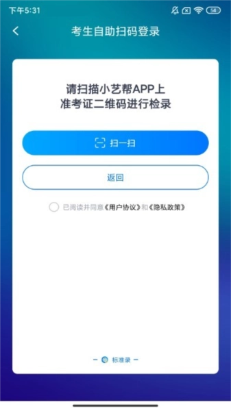 标准录(2)