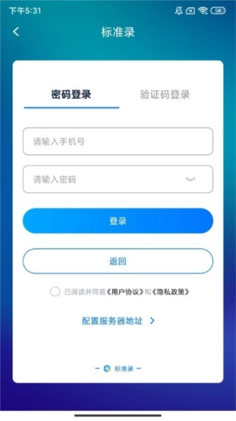 标准录(3)
