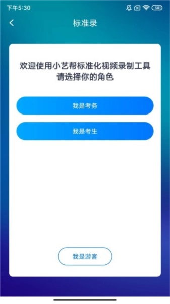 标准录(4)