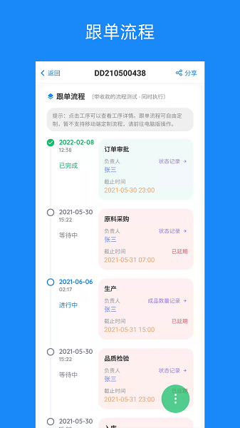 蚂蚁跟单APP(3)