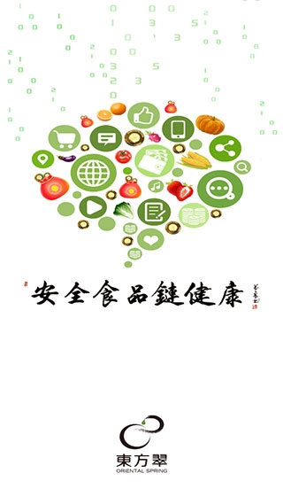 东方翠最新免费版图1