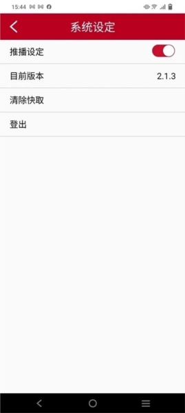 建大伙伴云免费版图3