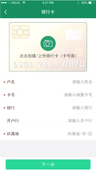 启宏云再生(2)
