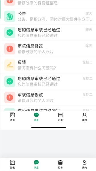 启宏云再生(3)