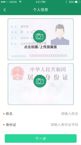 启宏云再生(4)