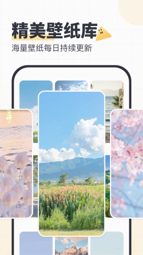 SoWidgets手机版图4