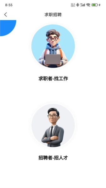 小微魔方最新免费版图1