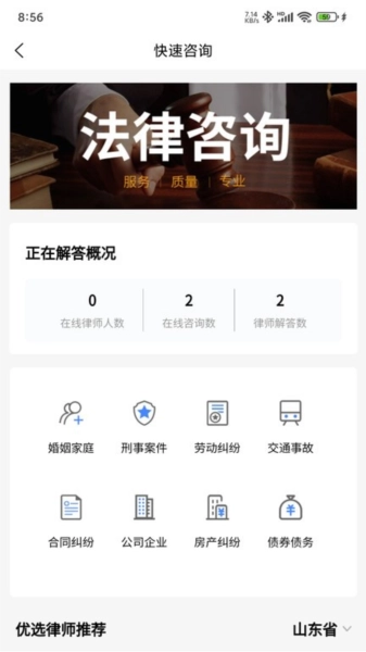 小微魔方最新免费版图2