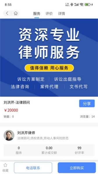 小微魔方最新免费版图4