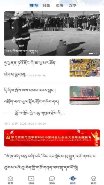 云端珠峰最新版