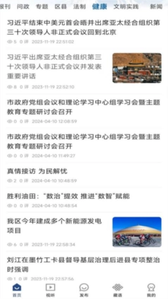 云端珠峰最新版