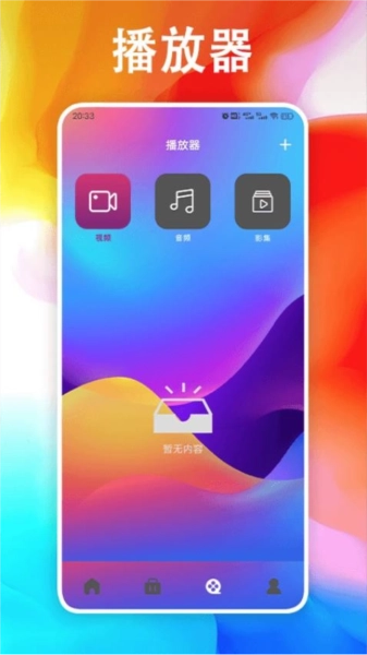 奇异社盒正版图1