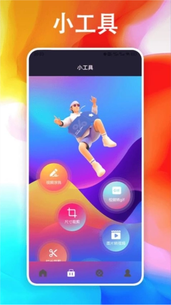奇异社盒正版图2