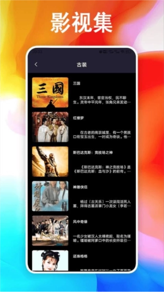 奇异社盒正版图3