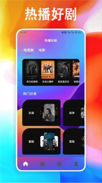 奇异社盒正版图4