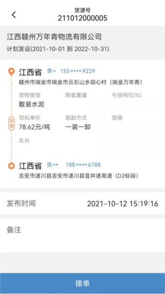 万年青官方版图3