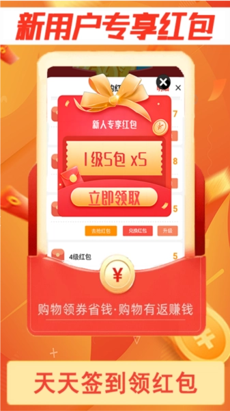 巧享生活免费下载