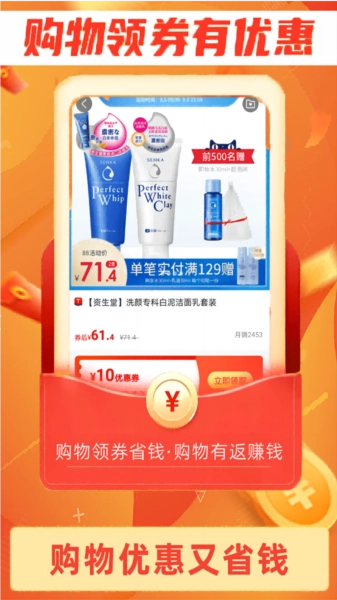 巧享生活免费下载