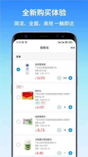 东昌优佳最新免费版图2