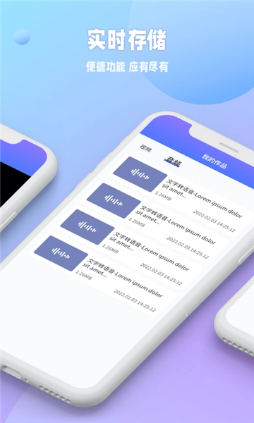 秒闪去水印直装版图2