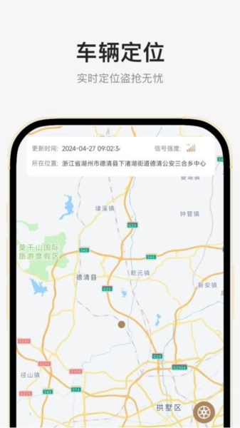 奔达安卓免费版图2
