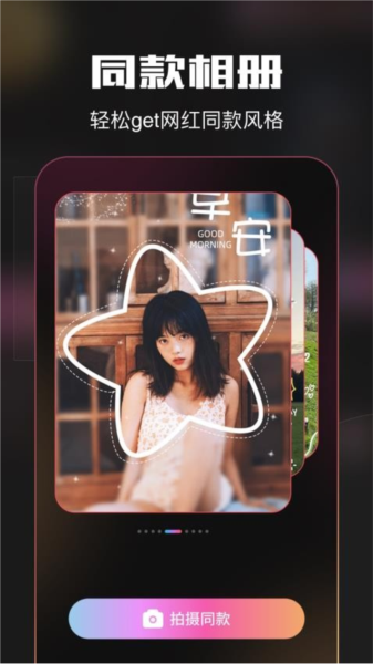 丽宫图3